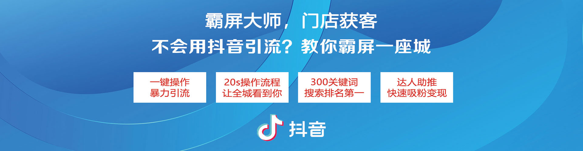 福州百度推广托管