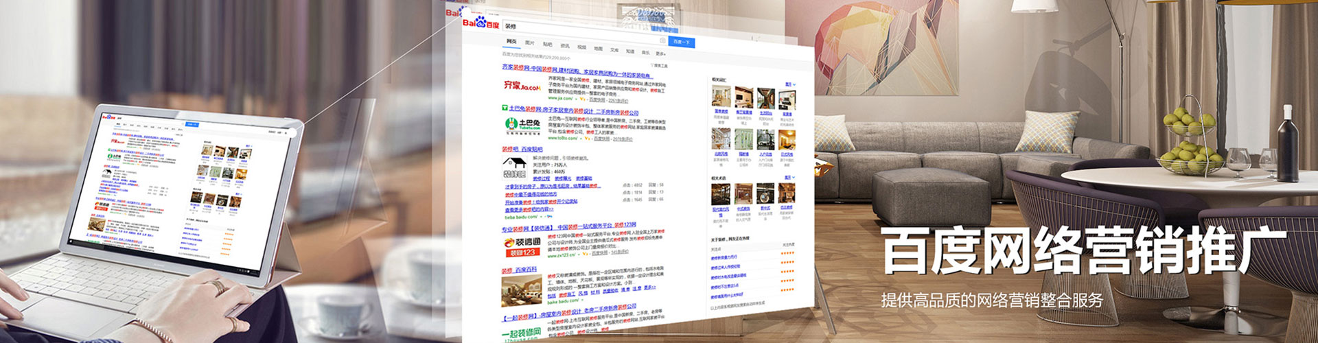 福州信息流开户